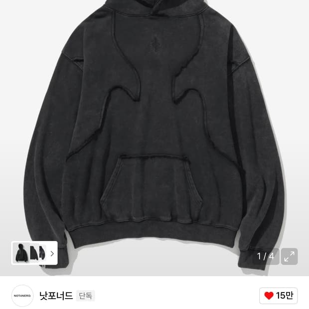 낫포너드 4 심볼 후드 블랙 XL