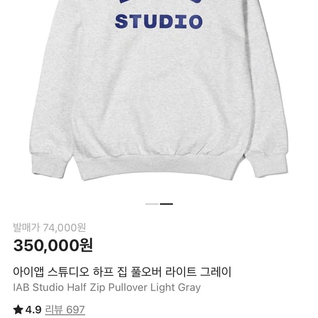 아이앱스튜디오 IAB 하프집풀오버 라이트그레이