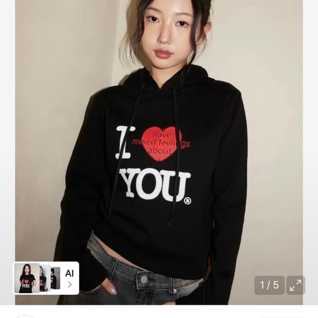 오피쉬 아이 해브 후디 블랙