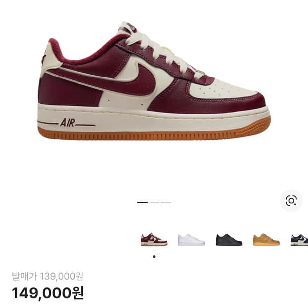 나이키 에어포스 나이트 마룬 280