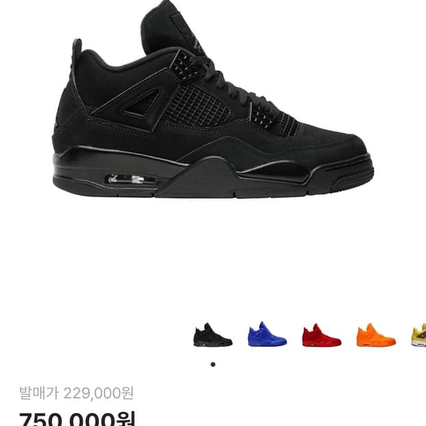 조던 4 레트로 블랙캣 2020 290