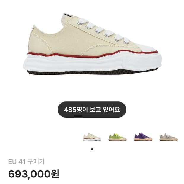 미하라 야스히로 피터슨 캔버스 41 S급