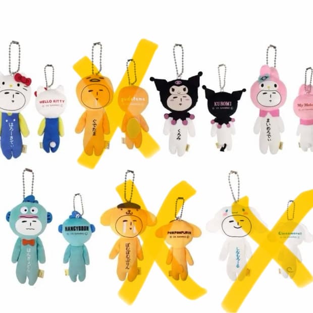 산리오 유키오 (키티 쿠로미 한교동 마이멜로디)