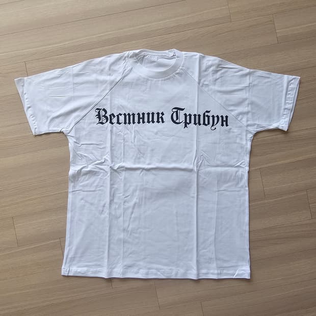 3 새제품) YZY 이지 x 고샤 루브친스키 TS-02 반팔 티셔츠 XL