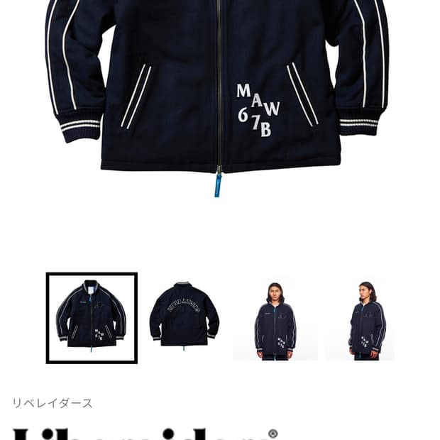 리버레이더스M.A.W어워드자켓

