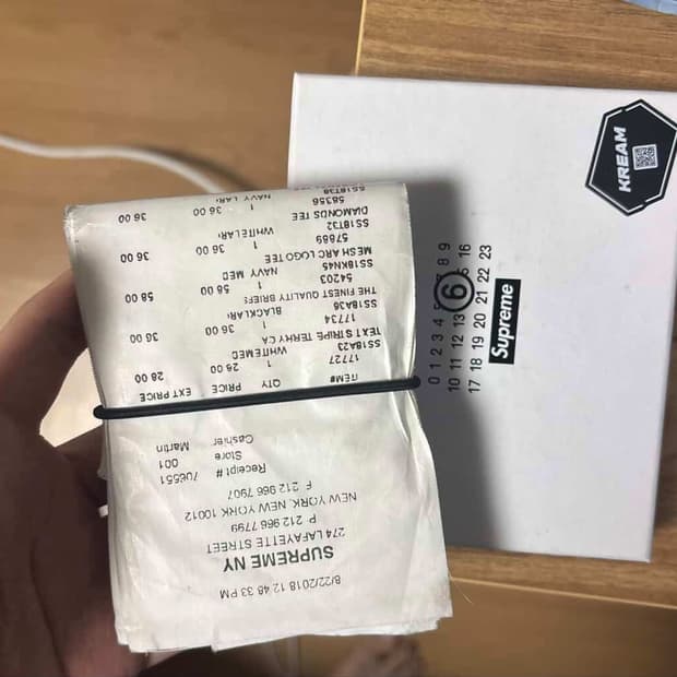 슈프림리시트윌렛