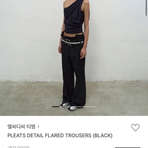 Lcdc tm 바지