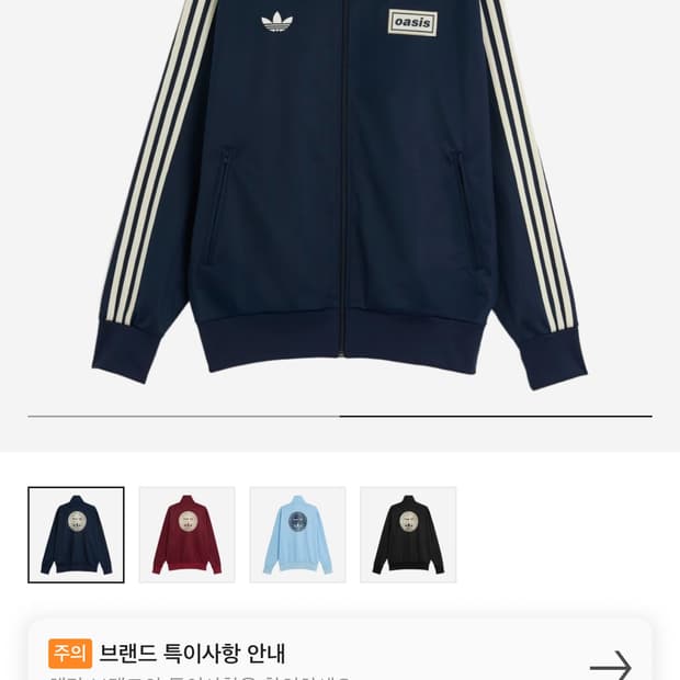 아디다스 오아시스 트랙탑 나이트 인디고 XL