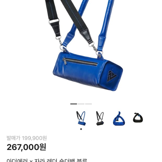 아더에러 자라 레더 숄더백