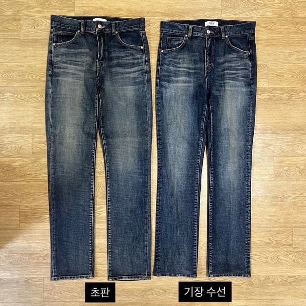 46) 엘무드 울프하이드 데님 팬츠 루나블루 슬림 스트레이트 청바지