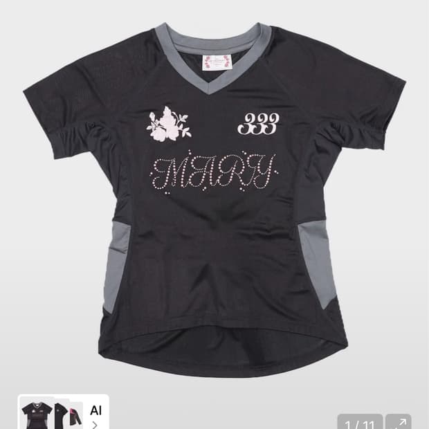 스컬프터 Team Mary Soccer Jersey
