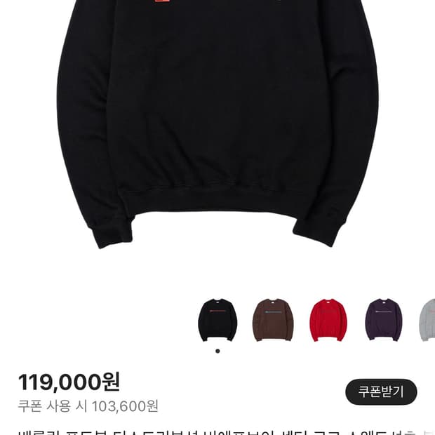 베를린포토북 맨투맨 l