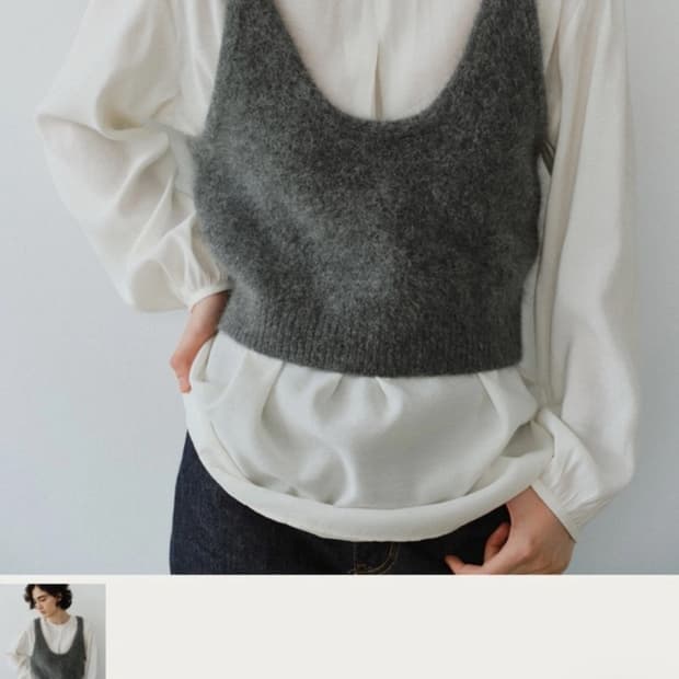 유라고 앙고라 뷔스티이