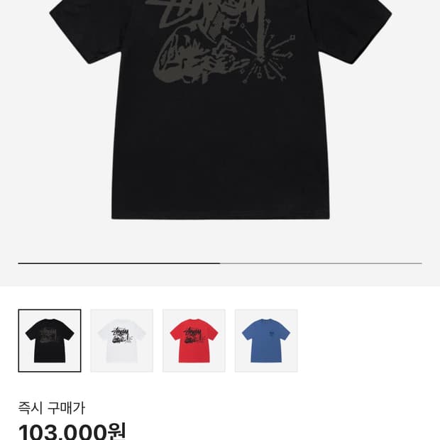 (Stussy) 스투시 웰더 티셔츠-블랙