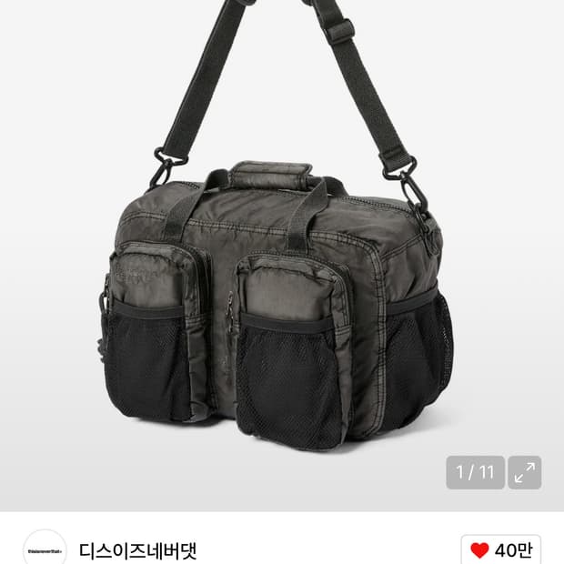 디스이즈네버댓 오버다이드 숄더백 워시드 차콜