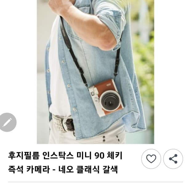 후지필름 카메라