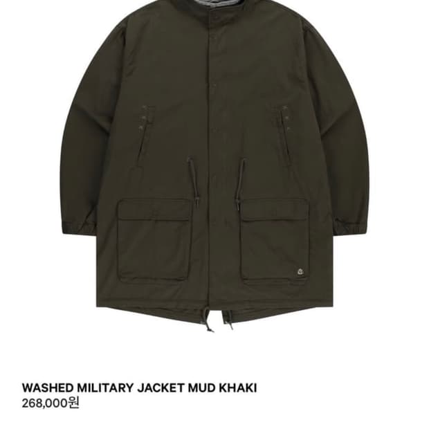 코이세이오 야상 새상품