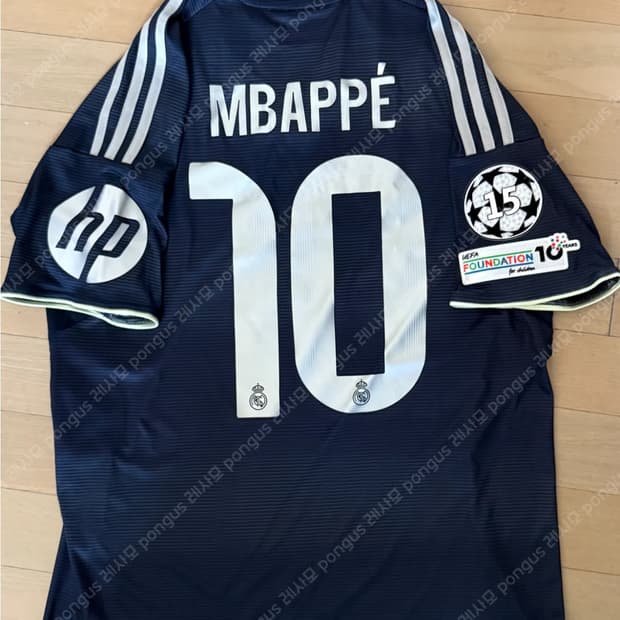 25-26 레알 어웨이 음바페 10 해외L