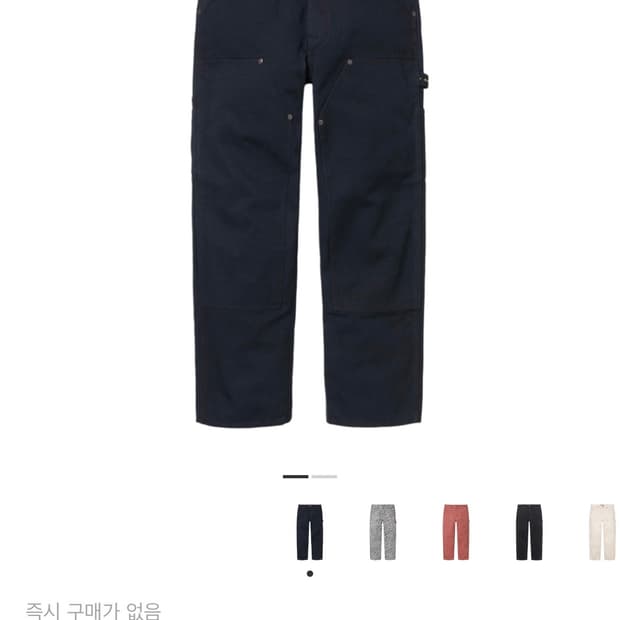 슈프림 24ss 더블니