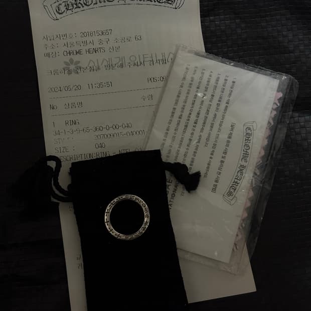 Chrome hearts 크롬하츠 3mm ntfl us4