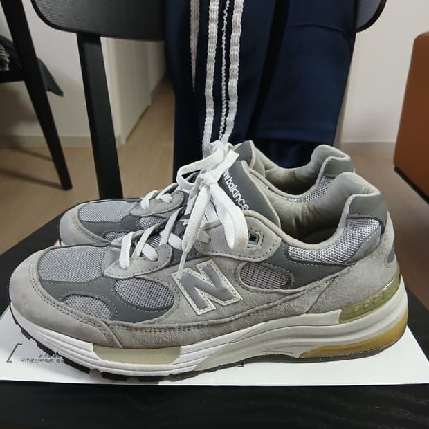뉴발란스 992 그레이 270