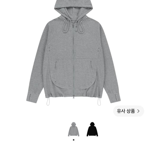 [3] 산산기어 서킷 후드집업 그레이