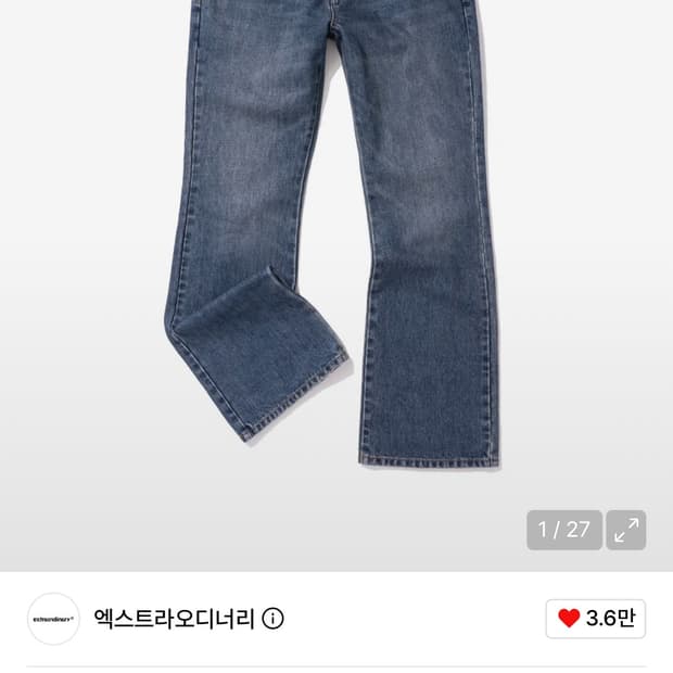 엑스트라오디너리 데님 xxl 새상품
