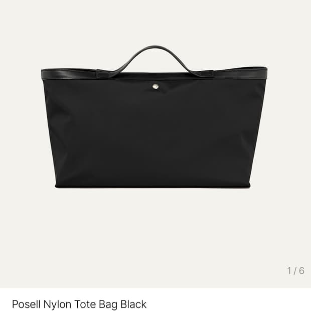 킨더살몬 포셀 나일론 토트백 