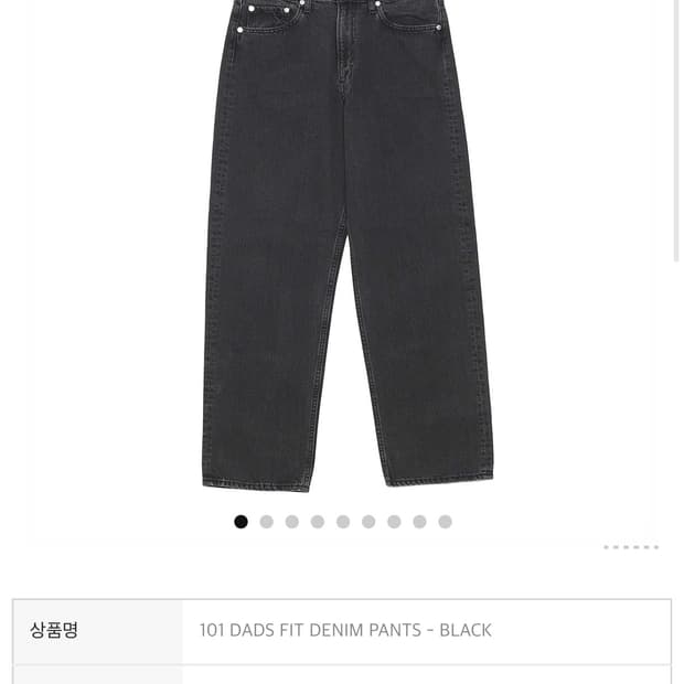 [새상품] 오어슬로우 101 대드핏 1사이즈