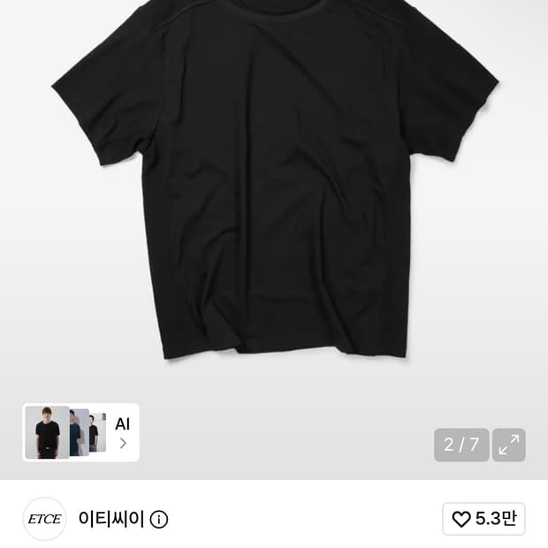 ETCE 더블넥 레이어드 티셔츠 블랙 L