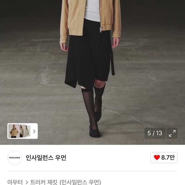 인사일런스 우먼 워시드 몰스킨 점퍼 BEIGE M