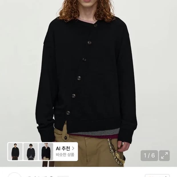 앤더슨벨 LAYERED CARDIGAN atb1433m(BLACK)