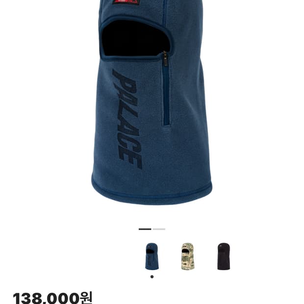 팔라스 폴라텍 레이저 네이비