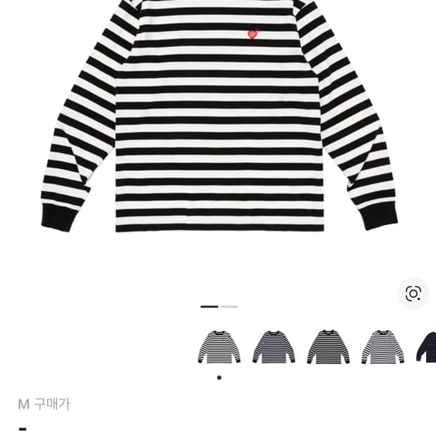 휴먼메이드 스트라이프 티셔츠