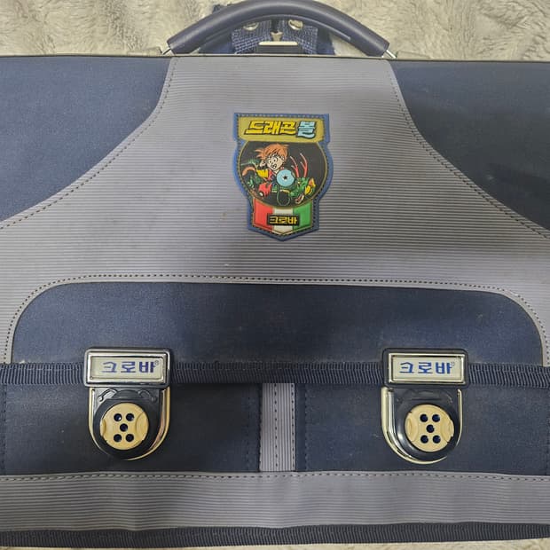 크로바 문구 드래곤볼 가방 60 70 80 책가방