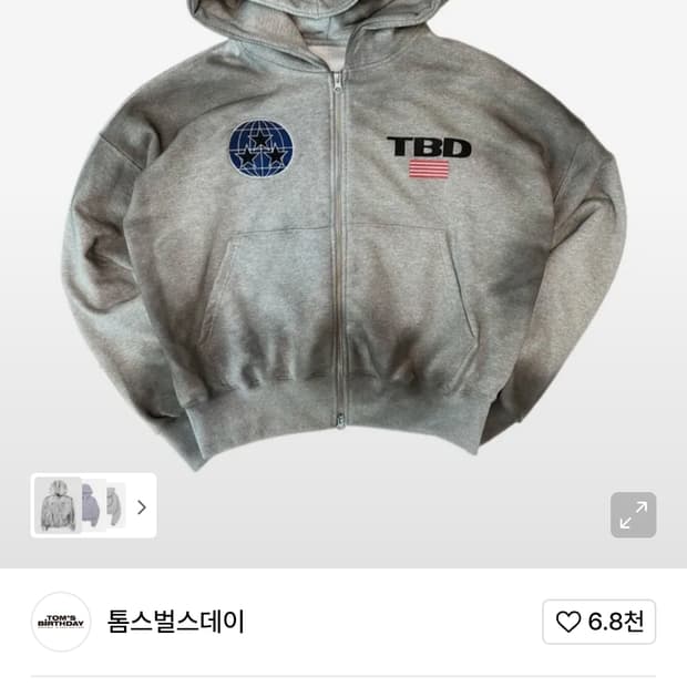 톰스벌스데이 TBD 후드집업 그레이 2