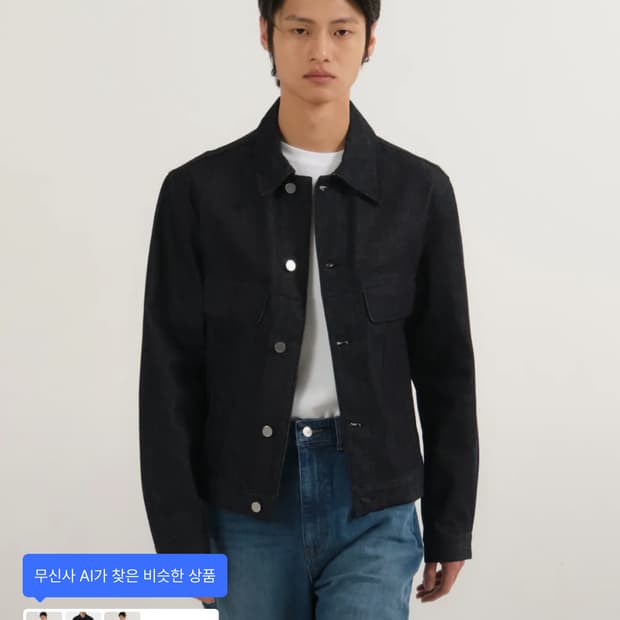 플랙 칸디아니 셋업
