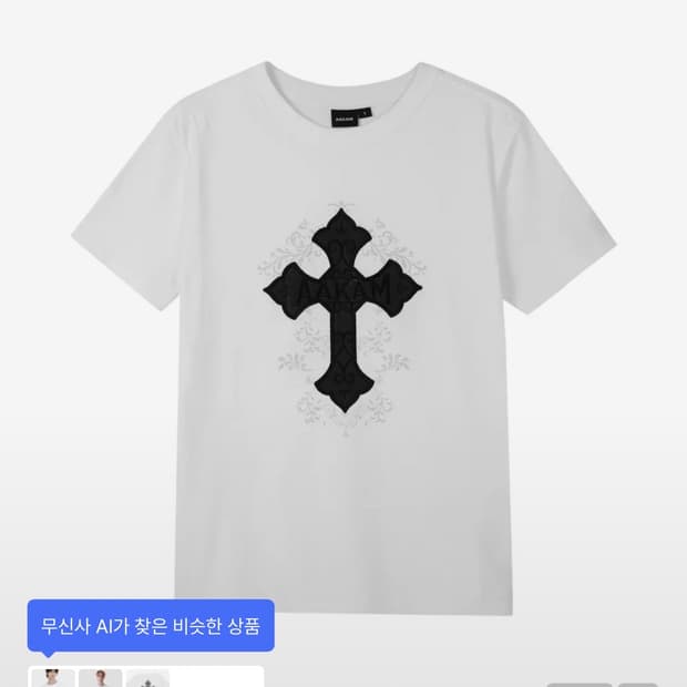 아캄 AKM CROS2 Half Top (White)