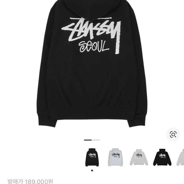 스투시 기모 후드집업 L