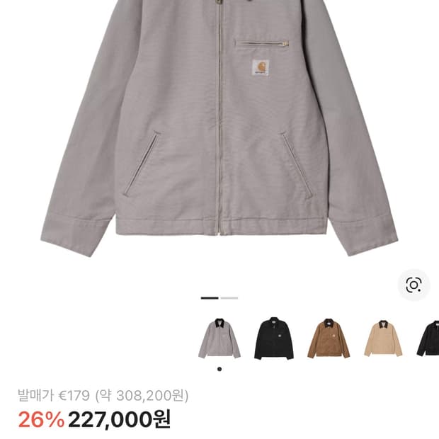 칼하트 wip 디트로이트 자켓 m