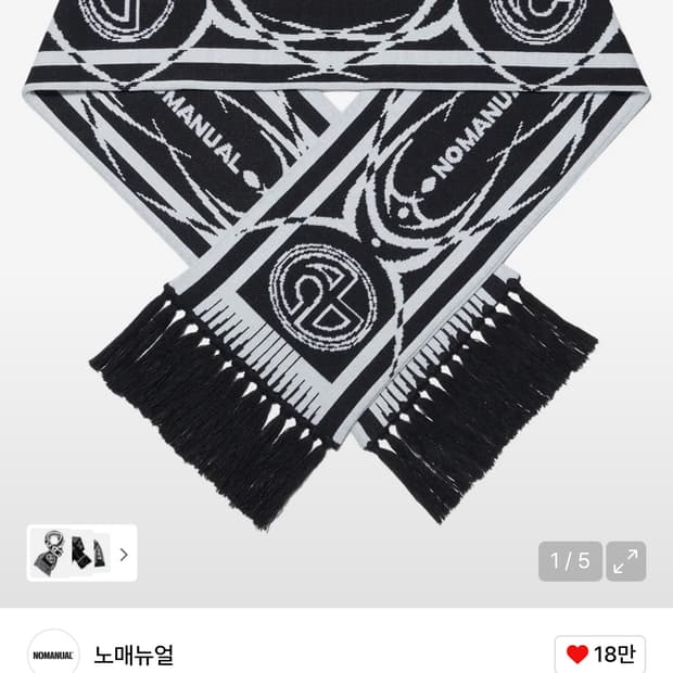 노매뉴얼 자카드 머플러
