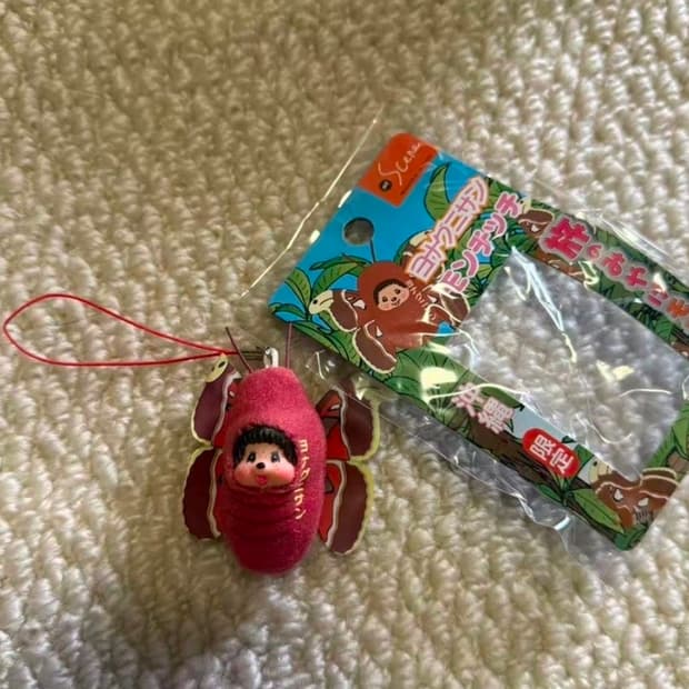 희귀 몬치치 큐피 몬치치 나방(모나크라반 아기인형 키링 인형)