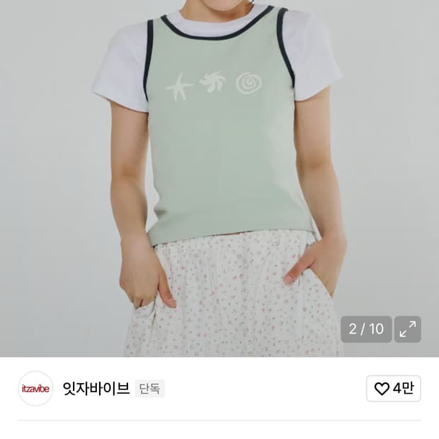 구매) 잇자바이브 두들 슬리브스 DOODLE SLEEVELESS 
