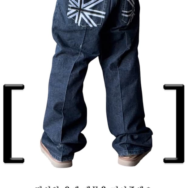 빈티지 자수 힙합팬츠