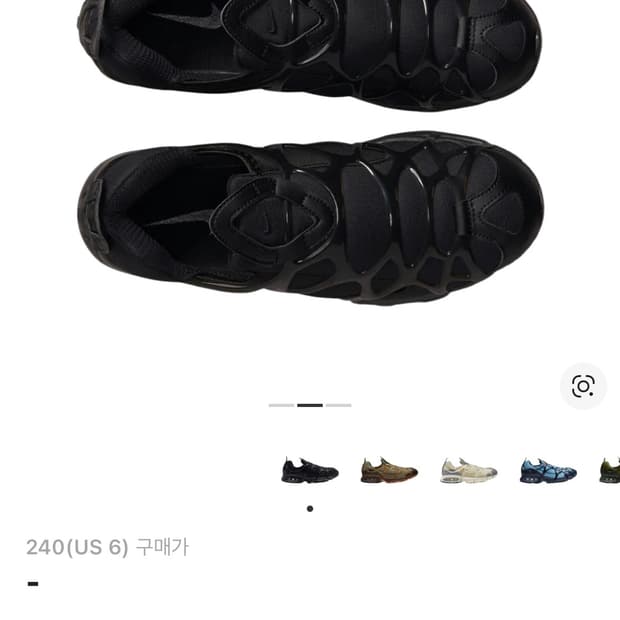 나이키 에어 쿠키니 트리플 블랙 240