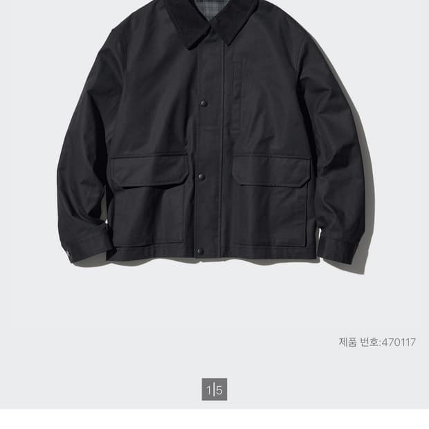 유니클로 유틸리티쇼트블루종 3XL