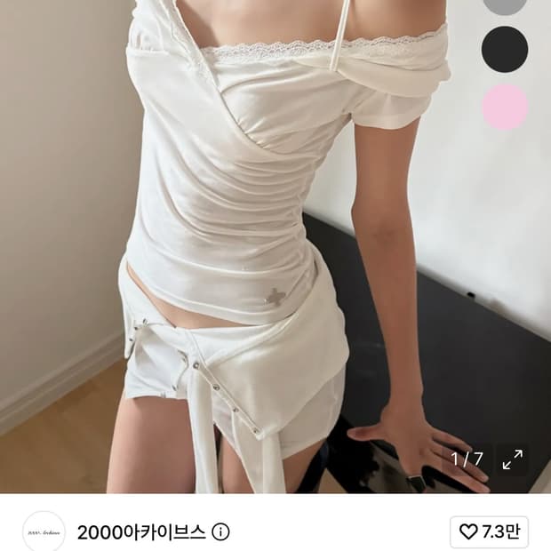2000 아카이브스 RAYA LACE TOP