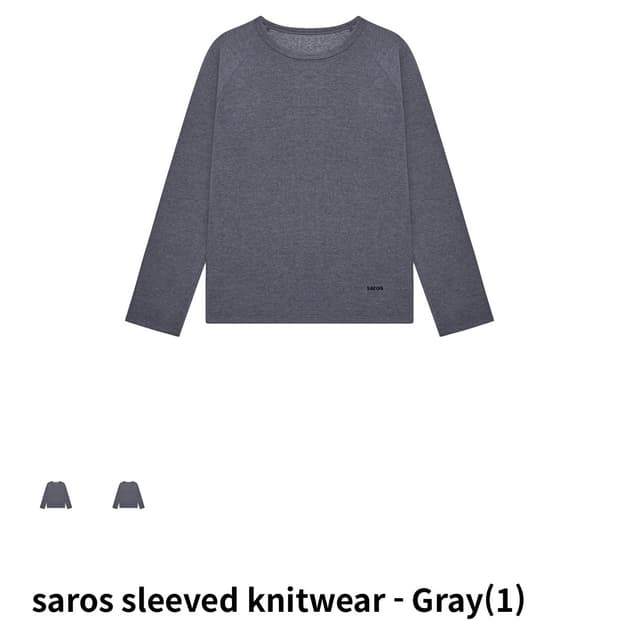 saros 사로스 슬리브 니트 1사이즈 구해요 ㅠㅠ