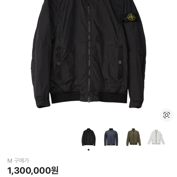 스톤 아일랜드 4100037 크링클랩스 25ss