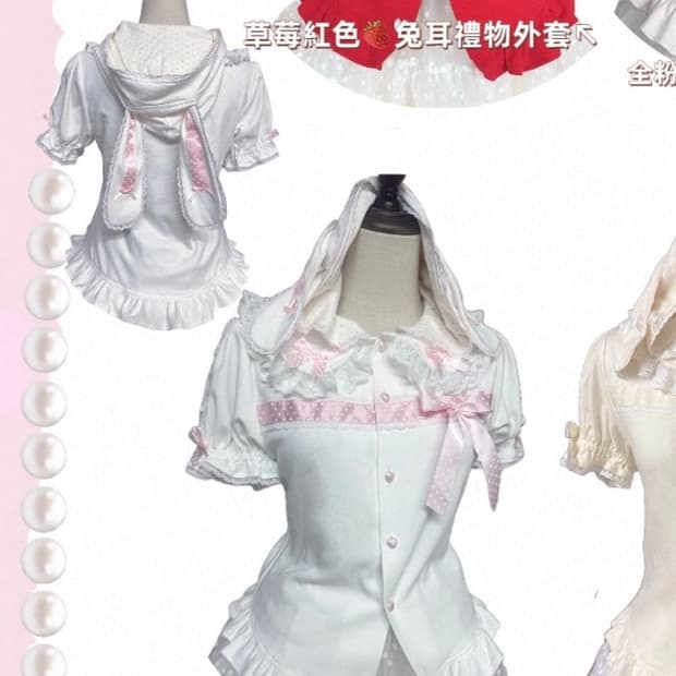 로리타 양산형 토끼귀 화이트 탈부착 후드 s